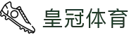 皇冠体育官网 - 亚洲顶级体育博彩平台